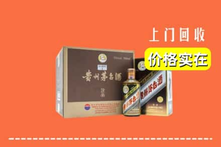 宿州埇桥区回收彩釉茅台酒