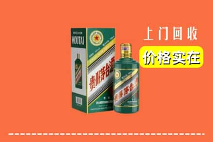 宿州埇桥区回收纪念茅台酒